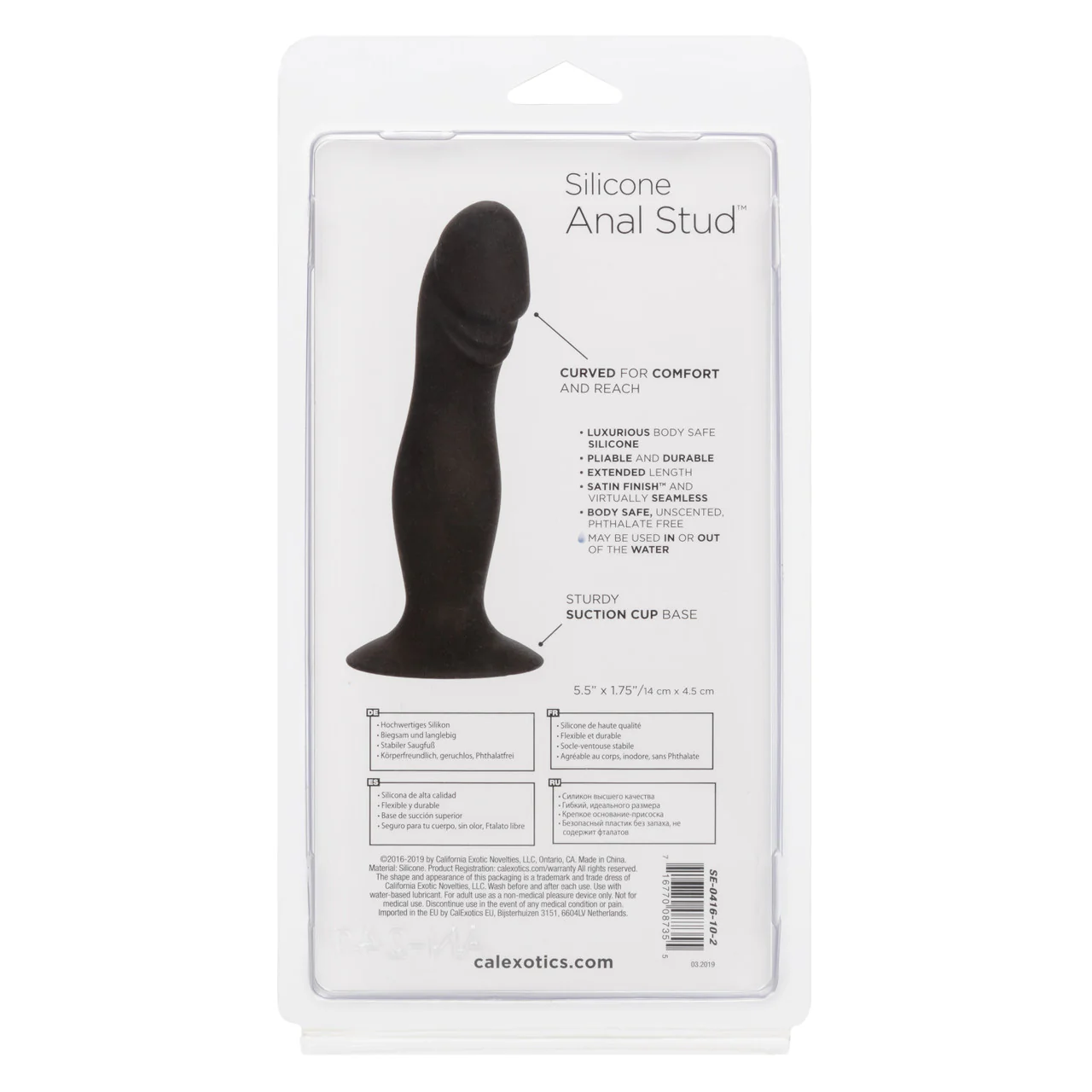 Anal Toys Anal Stud Silicone Probe 5.5in - Image 4