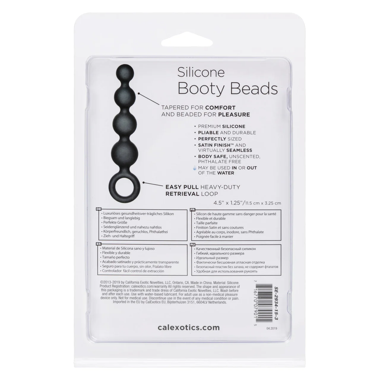 Anal Toys Silicone Booty Anal Beads - Image 4