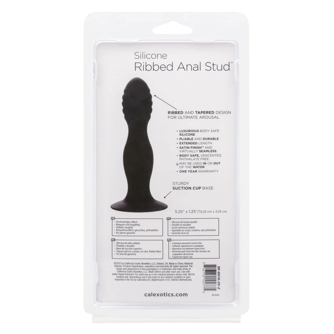 Anal Toys Silicone Ribbed Anal Stud - Image 4