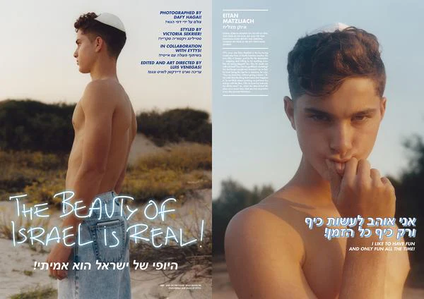 EY! #10 VIVA TEL AVIV! SUMMER 2020 ISSUE BY DAFY HAGAI - Image 11