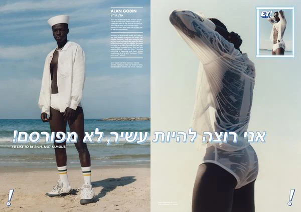 EY! #10 VIVA TEL AVIV! SUMMER 2020 ISSUE BY DAFY HAGAI - Image 13