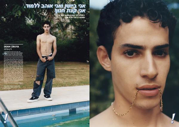 EY! #10 VIVA TEL AVIV! SUMMER 2020 ISSUE BY DAFY HAGAI - Image 14