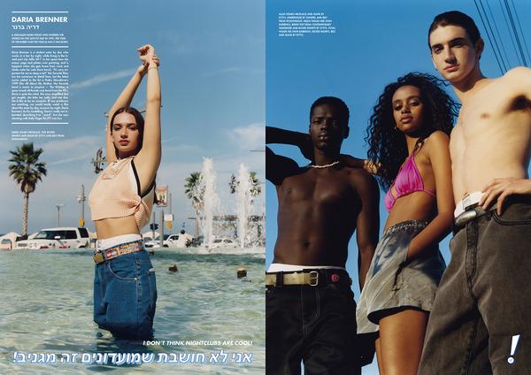 EY! #10 VIVA TEL AVIV! SUMMER 2020 ISSUE BY DAFY HAGAI - Image 15