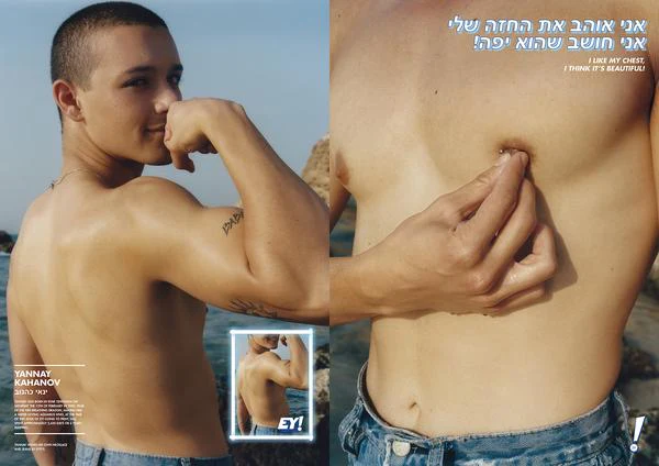 EY! #10 VIVA TEL AVIV! SUMMER 2020 ISSUE BY DAFY HAGAI - Image 17