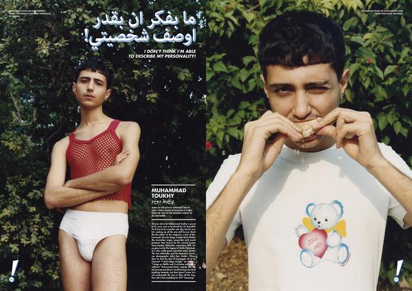 EY! #10 VIVA TEL AVIV! SUMMER 2020 ISSUE BY DAFY HAGAI - Image 22