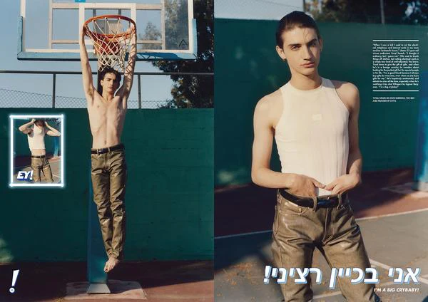 EY! #10 VIVA TEL AVIV! SUMMER 2020 ISSUE BY DAFY HAGAI - Image 24