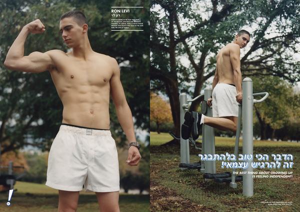 EY! #10 VIVA TEL AVIV! SUMMER 2020 ISSUE BY DAFY HAGAI - Image 25
