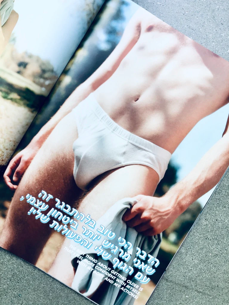 EY! #10 VIVA TEL AVIV! SUMMER 2020 ISSUE BY DAFY HAGAI - Image 42