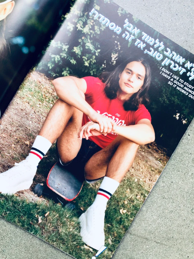 EY! #10 VIVA TEL AVIV! SUMMER 2020 ISSUE BY DAFY HAGAI - Image 48