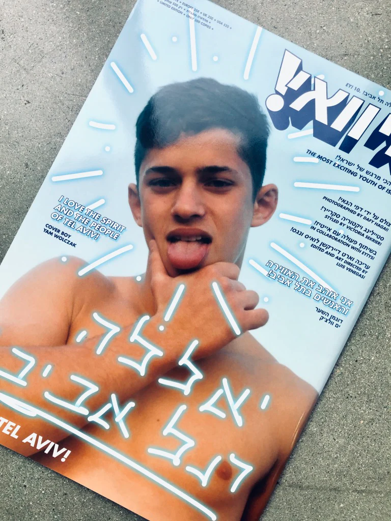 EY! #10 VIVA TEL AVIV! SUMMER 2020 ISSUE BY DAFY HAGAI - Image 5