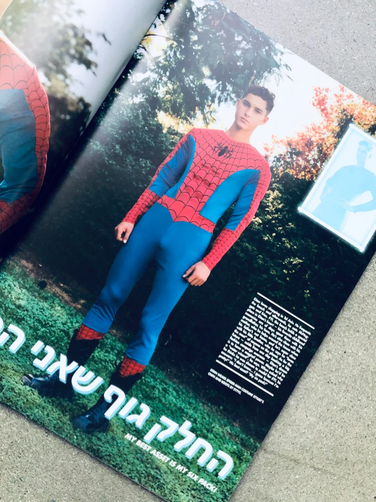 EY! #10 VIVA TEL AVIV! SUMMER 2020 ISSUE BY DAFY HAGAI - Image 50