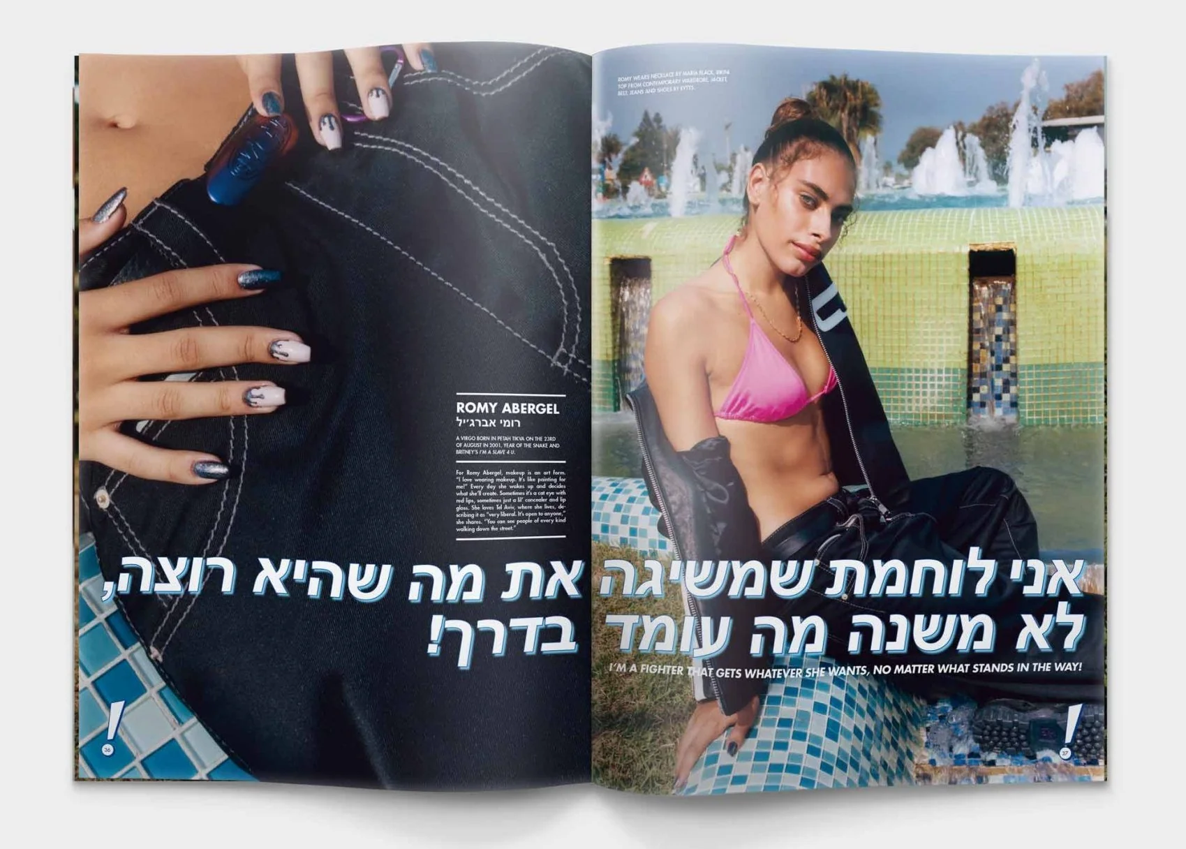EY! #10 VIVA TEL AVIV! SUMMER 2020 ISSUE BY DAFY HAGAI - Image 9