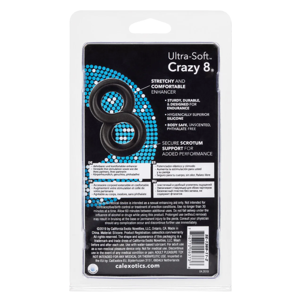 Rings! Ultra-Soft Crazy 8 Dual Silicone Cock Ring - Image 4