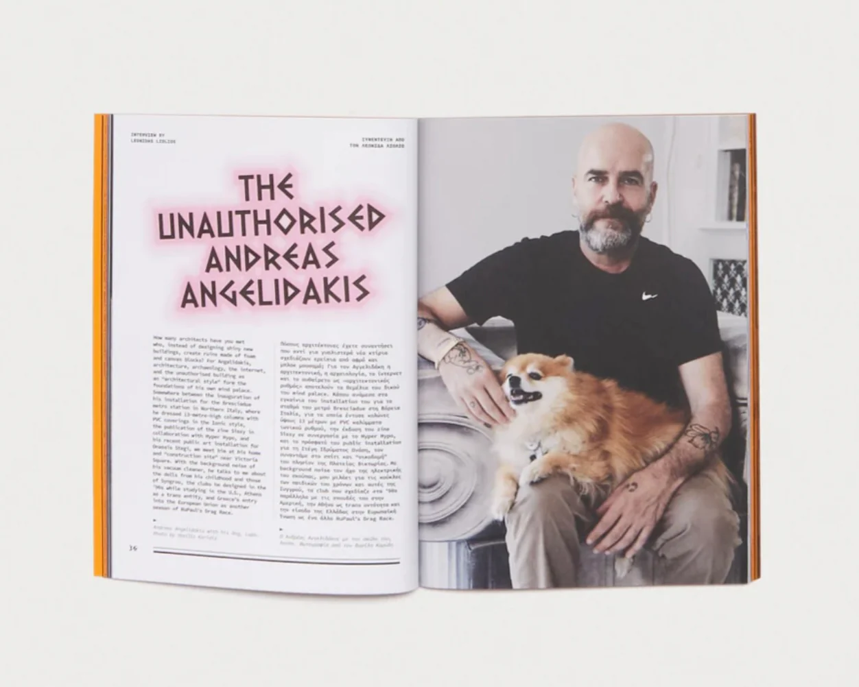 The Boy is Beautiful , Issue 4 - Image 2