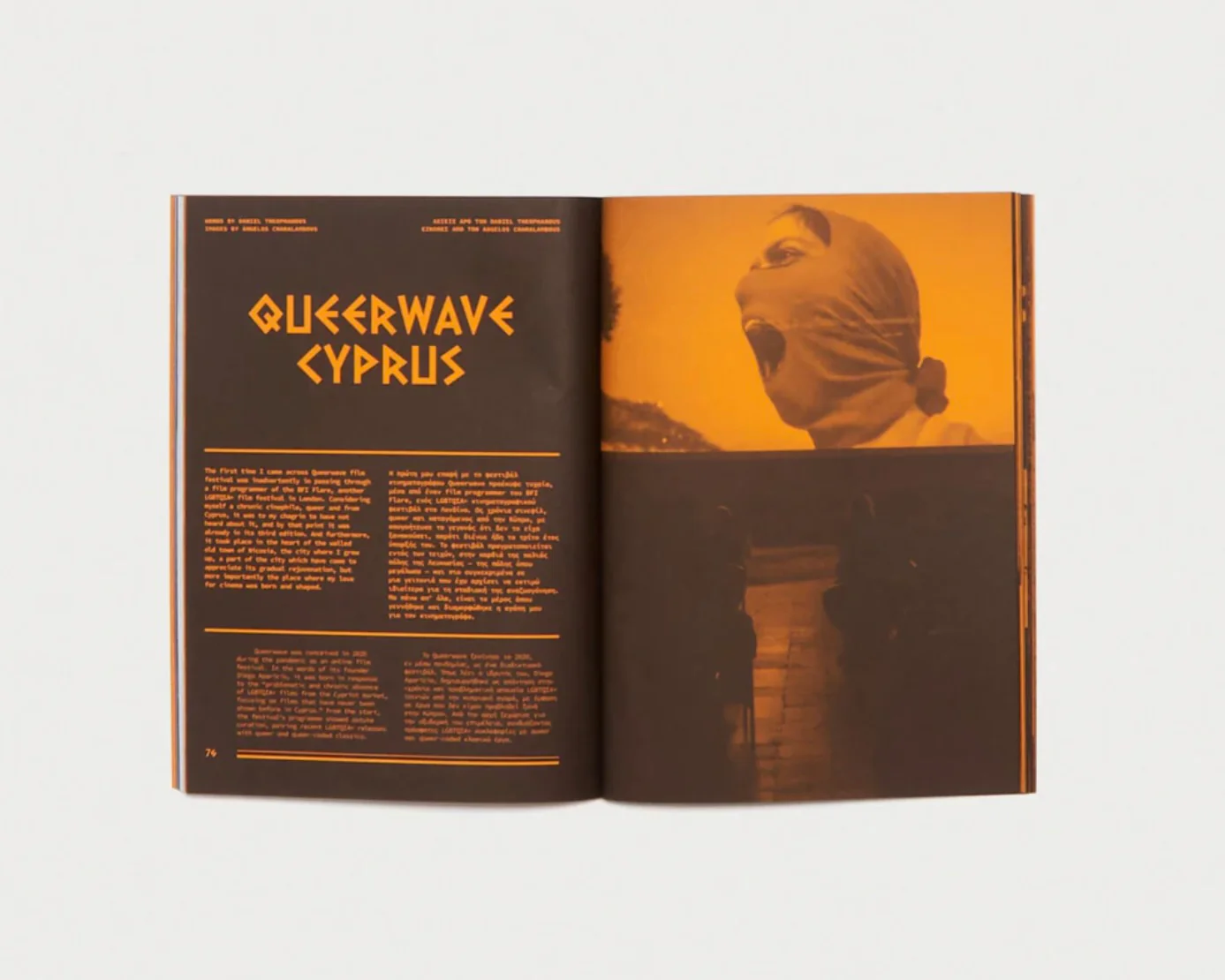 The Boy is Beautiful , Issue 4 - Image 7